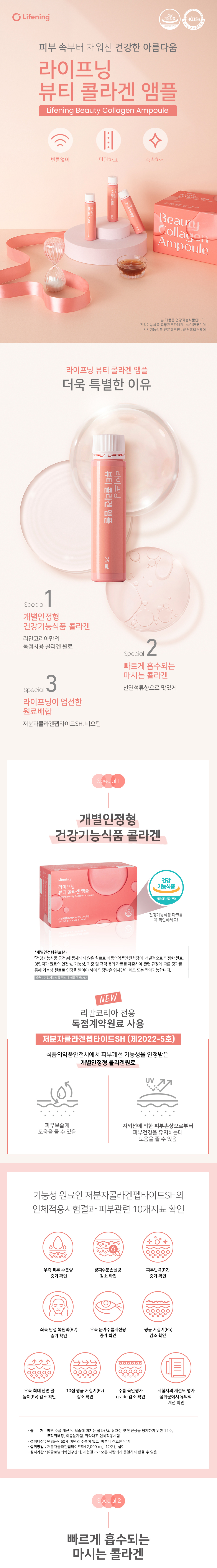 beautycollagen1.jpg